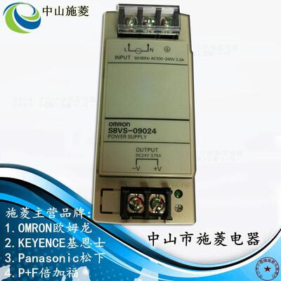 S8VS-S09024S8V-01524S8VSJEY-06024直流稳压22V0变24V开关电源