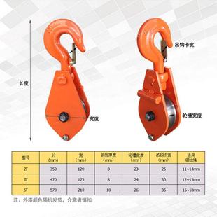 圆形规格齐全钢轮吊钩滑车开口吊钩轴套起重滑轮链环多轮