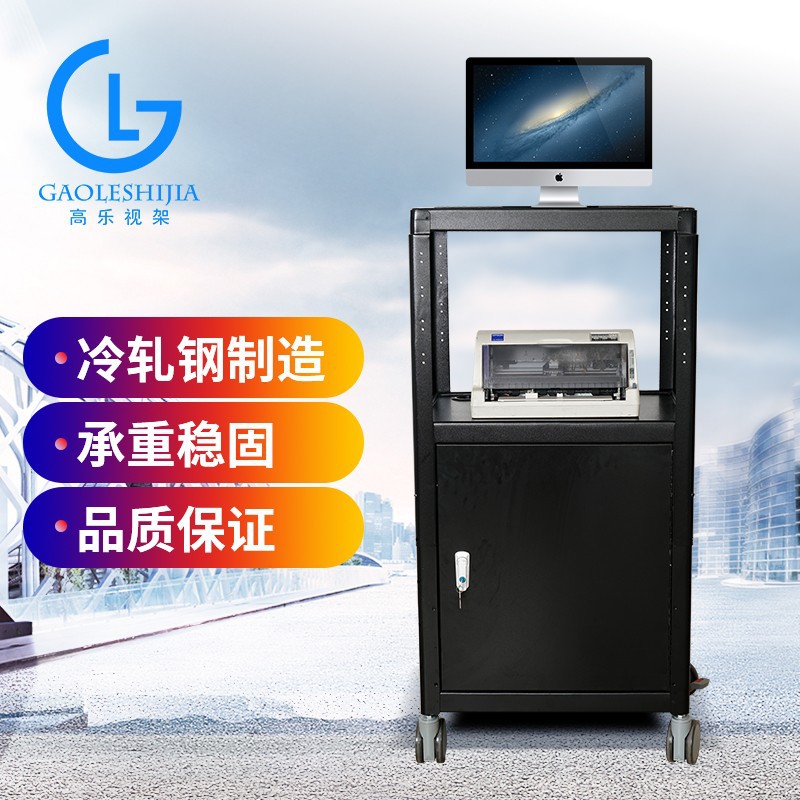 加高电脑推车机房巡查工作台多媒体设备支架投影仪带柜推车置物架