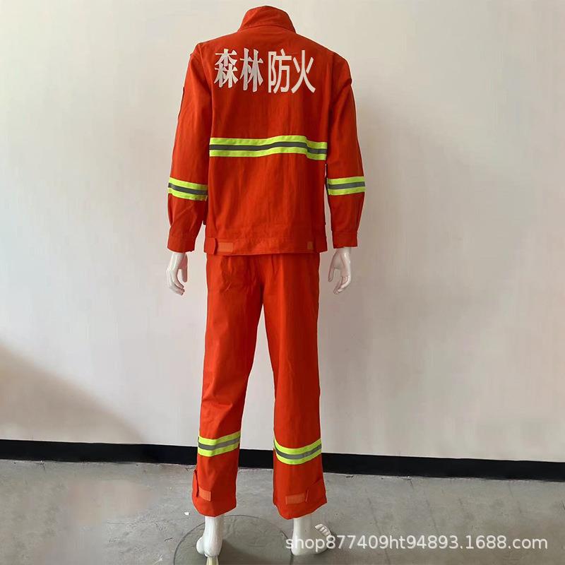 橘红色高温作业险服1014252扑分抢式隔热阻燃林业体火服芳纶森林