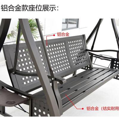 庭院户铝合金吊篮椅秋JF-L3431千外带太阳藤灯休闲摇摆椅子别墅花