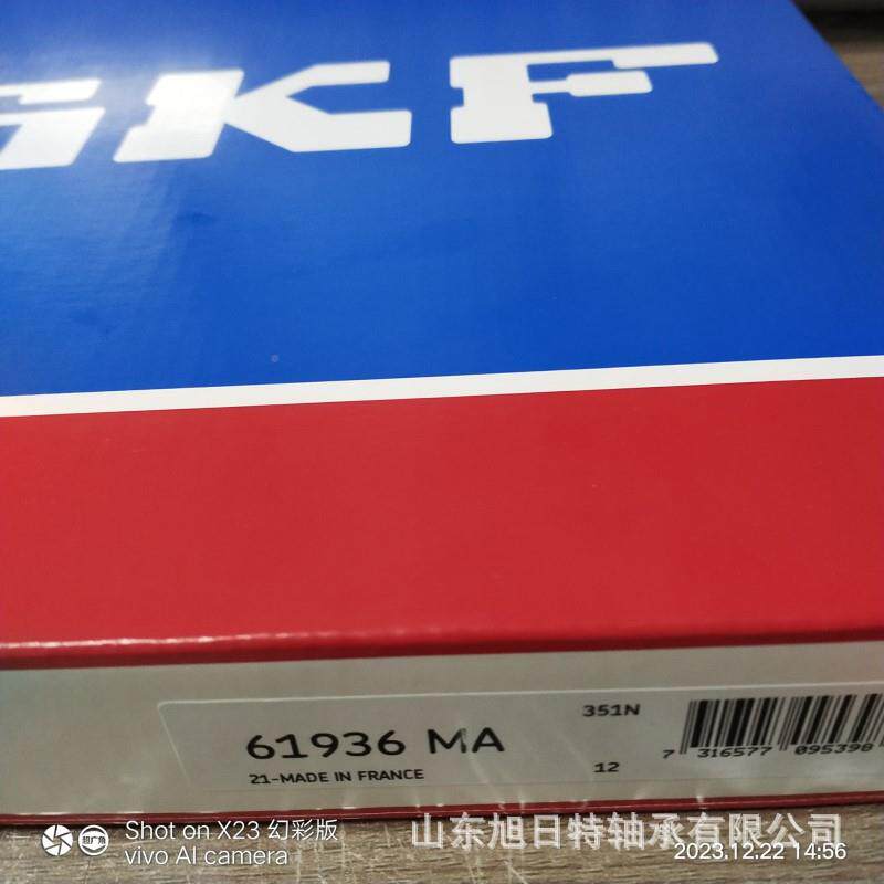 7017A/CDP4A7017ACD/XR机床主轴轴承RT精TX密轴承