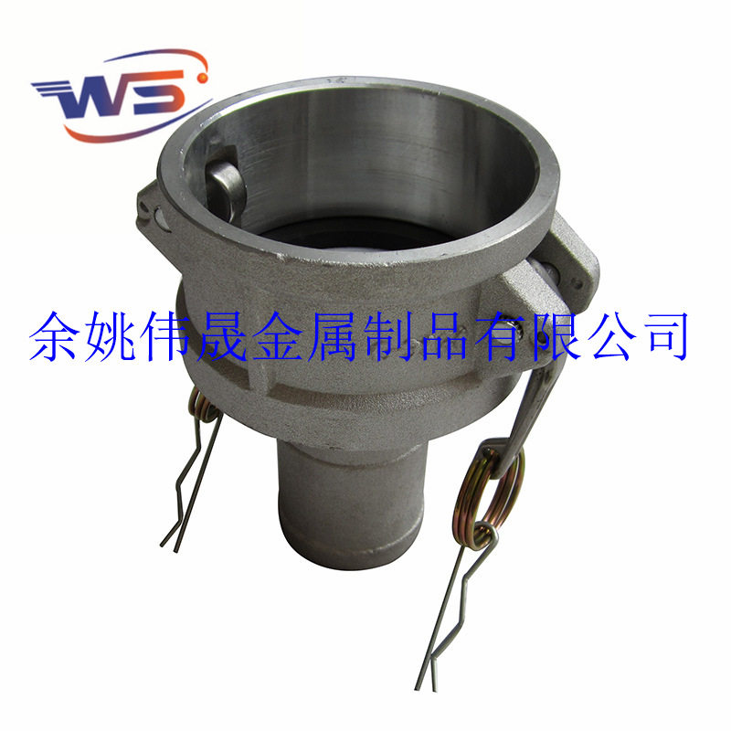 铝合金C型变径快速接头4寸转3寸