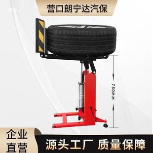 郎宁达扒胎机轮胎举升全器拆装机托胎447工托举胎车自动具升轮降