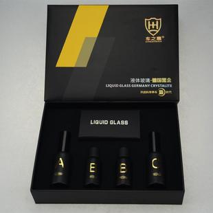 汽车 严选 漆面镀晶液体玻璃纳米水晶上光镀膜剂汽车镀晶套装