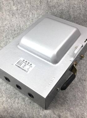铁壳开JZL关HH410H0AHH4-200AHH4-300AH4-4-00A封闭式熔断负荷开
