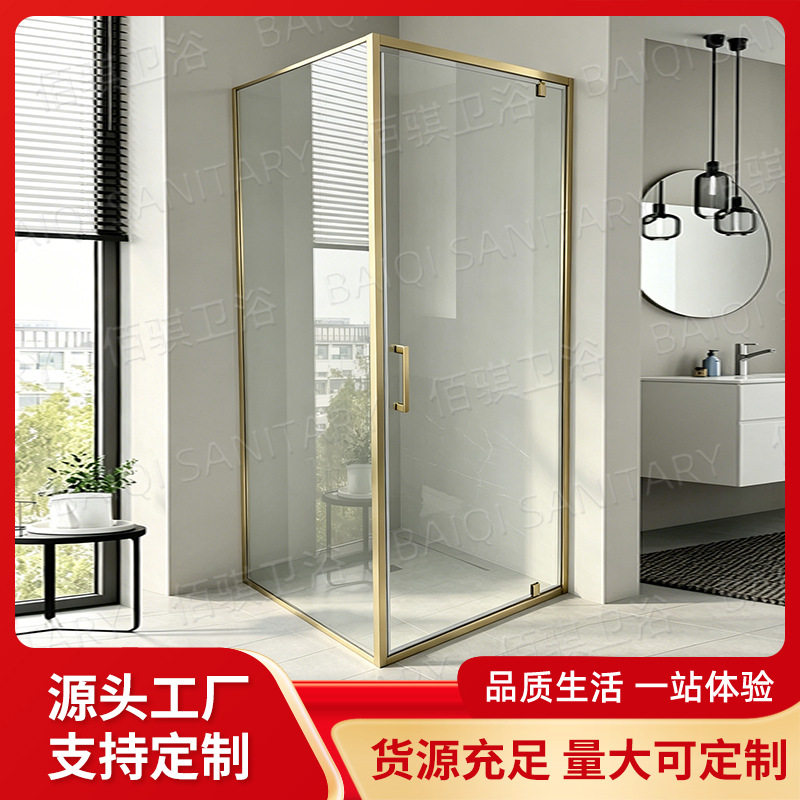无托盘淋浴房简易透明钢化玻璃淋浴门干湿分离铝合金卫生间淋浴间