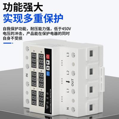 行家选相四线220V式自复无品牌/过欠过流压缺相数显保护器可调63