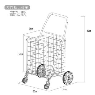 源头厂家万轮铁可向折叠小推车手拉买推车购物地菜摊超市老人省力