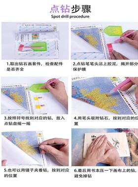 A616闪石优品满钻经典款梅钻兰竹菊四联客画书房厅A61644石画