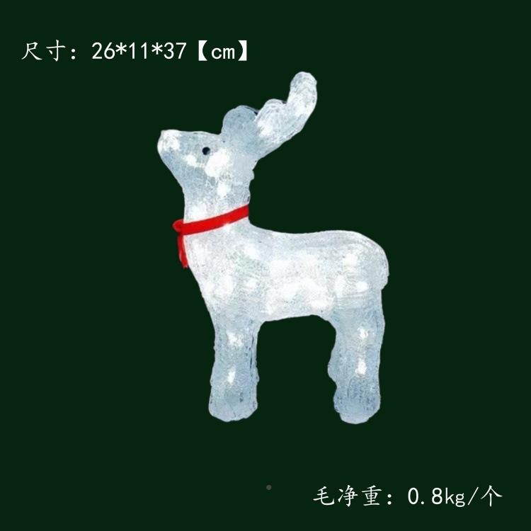 QTK圣诞节装鹿饰克力雪亚人圣诞鹿小鹿LED发光窗橱桌面摆件灯光秀