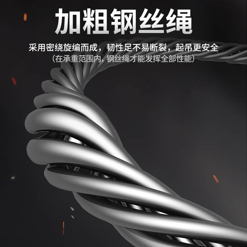 劲友吊机家用小型升降无线遥控220V电动提升机室外装修楼顶吊机