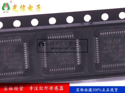 STM32F030C8T6TR 封装LQFP-48 单片机芯片 微控制器应用广泛