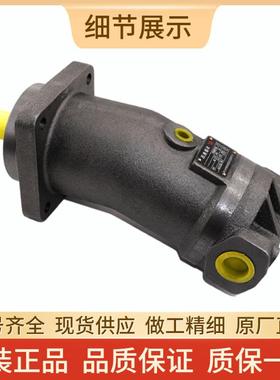 北P京华德定量油泵AP2F8R21P3/45/55R122P3344P1A2F歪脖柱XOM塞泵