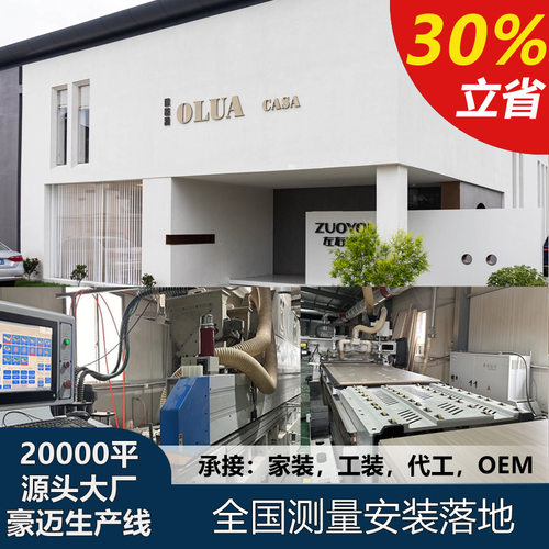 实木3A级松木橡胶木极简衣柜多层板餐厅多功能收纳柜工装家装代工