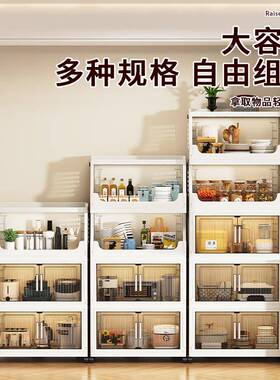 60-0cZWJ6014m7宽度厨房置物架收纳多层折叠收纳子柜家用落置地调