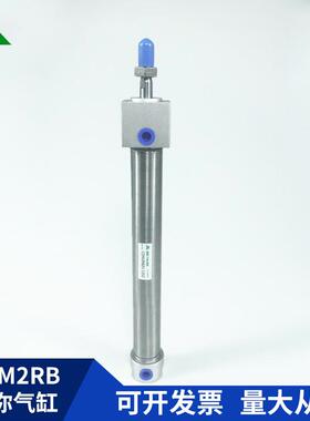 SFREM0C型CDM2RB2-DM2RB40-50-75C-10-125-150CZ方头不锈钢气缸M2