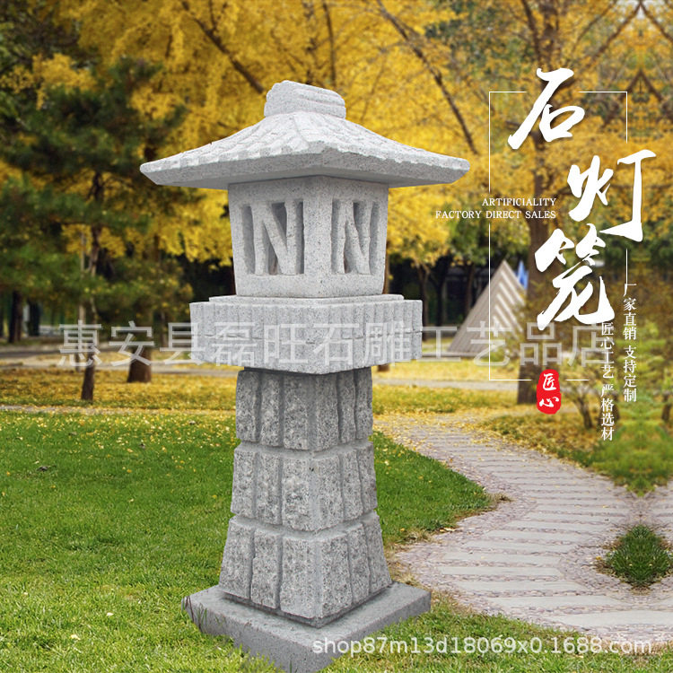 太阳能庭院草坪照明石灯笼