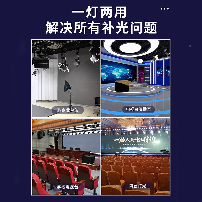 LE三基色灯柔光灯D直播间演R纺织机械配件