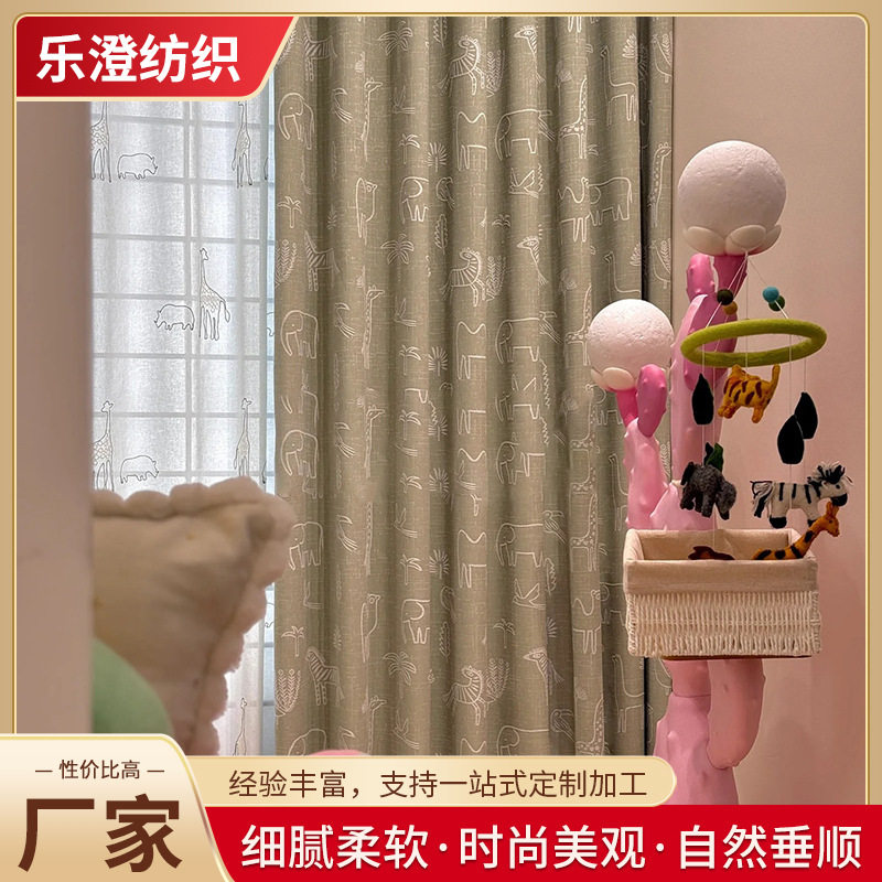现代简约动物园印花遮光成品窗帘