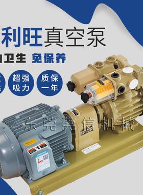 好利旺真空泵/ORIN空泵X/KR5-PO-V-0/KRX5PXR-P-V真B-0