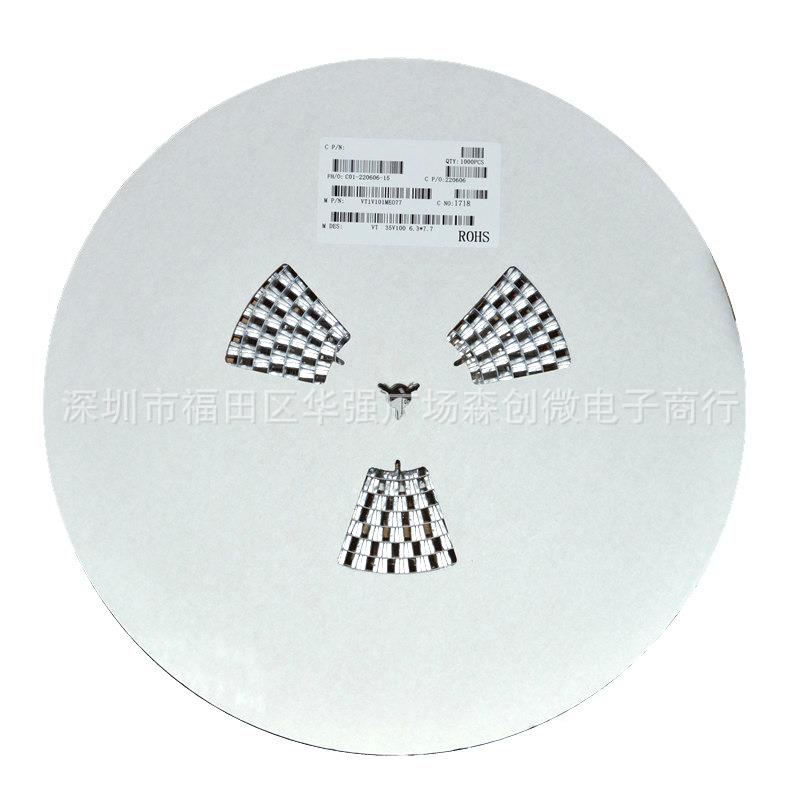 贴片电解容1v016电1v25v5v50v47uf00uTOXf220uf470ufVT铝电解电容