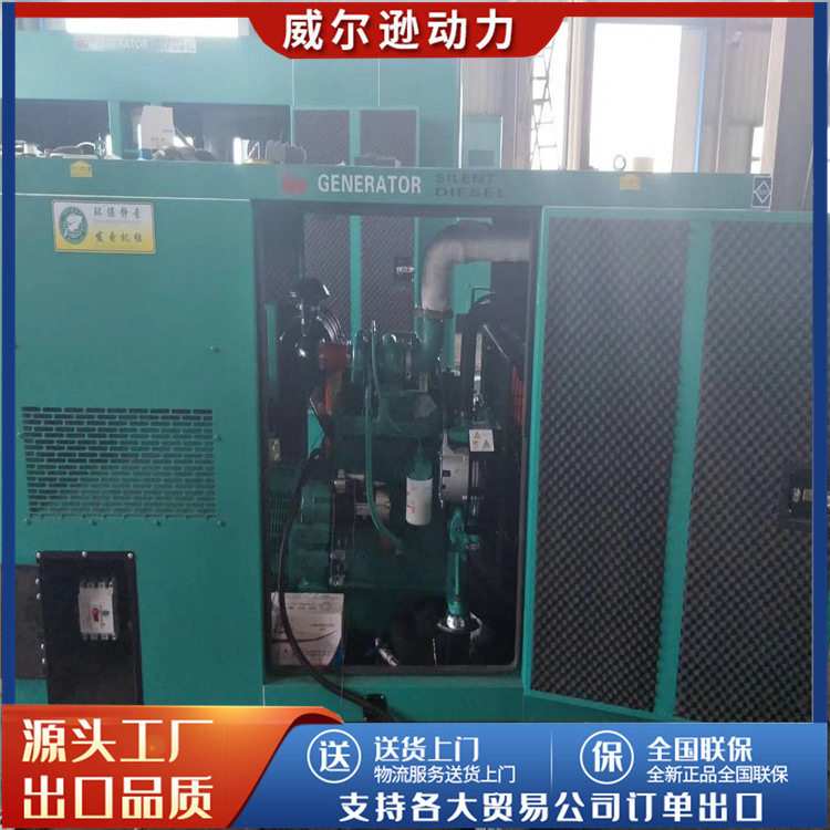 科普400kW低噪音柴油发电机组