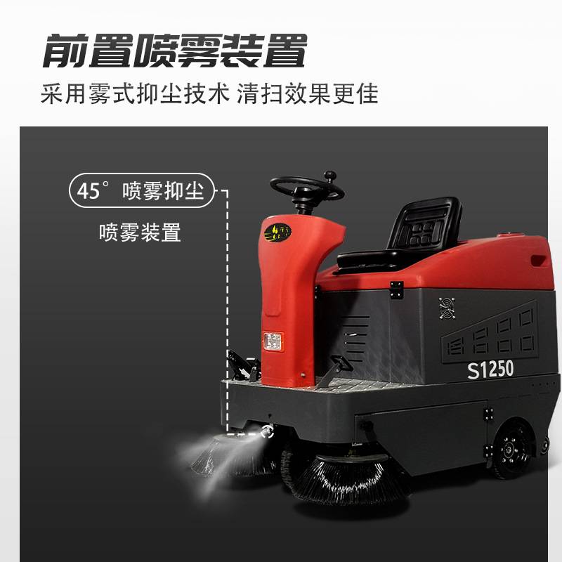 工业小型驾驶式扫地机多功能自动滚塑水箱电动扫地车商用清扫车