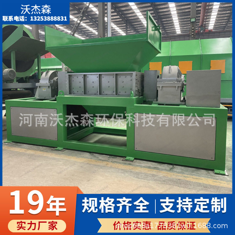 废旧家具家电撕碎机 电脑主板撕碎机设备型号齐全 发货及时能耗低
