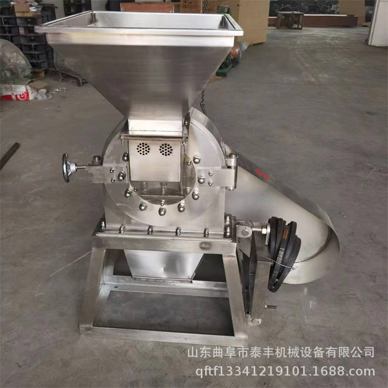 不锈钢齿盘式高速粉碎机