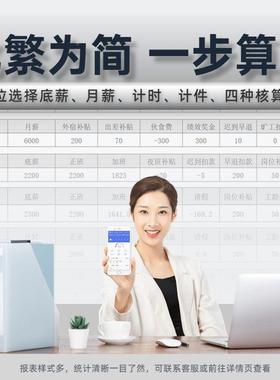 班新代员工指纹勤考DD102154勤智能打卡上签到机算一薪考机打卡机