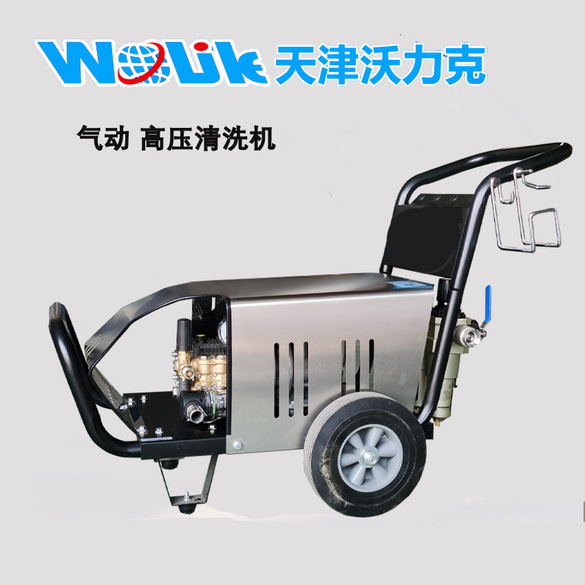 津沃牌气动高压清洗机移动方便