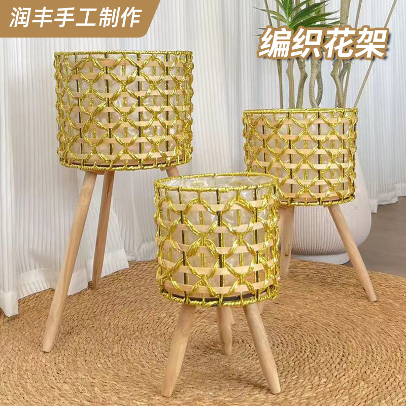 藤编木质高编织落地花架