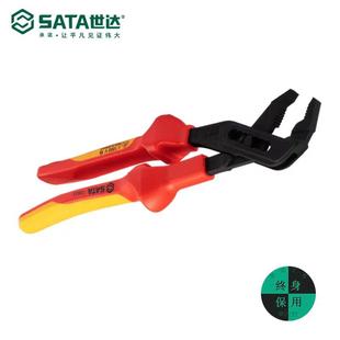 G系列VDE绝缘耐压水泵钳管子钳寸进口水管钳子