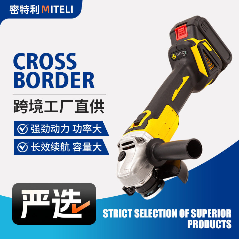 无刷充电式角磨机切割抛光套装