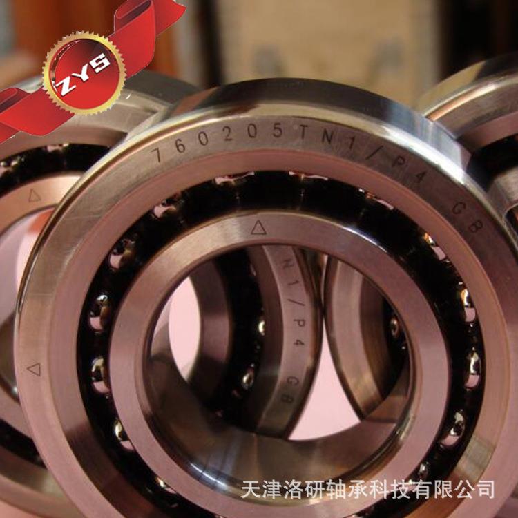 洛丝阳ZY角接触球轴承_轴承_滚珠杠轴承_7S6020POTTN1