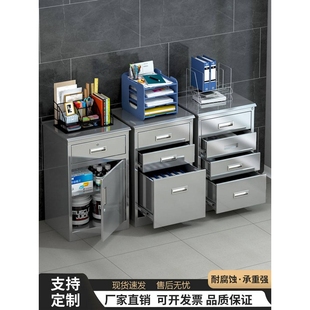304不銹鋼矮柜活動床頭柜文件柜陽臺整理收納柜201抽屜帶鎖儲物柜
