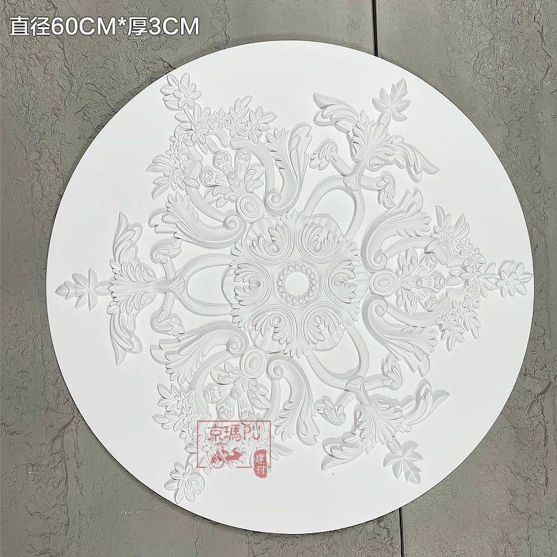 PU灯池灯盘欧式客厅天花板吊顶装饰简欧圆形雕花仿石膏线吊灯灯盘