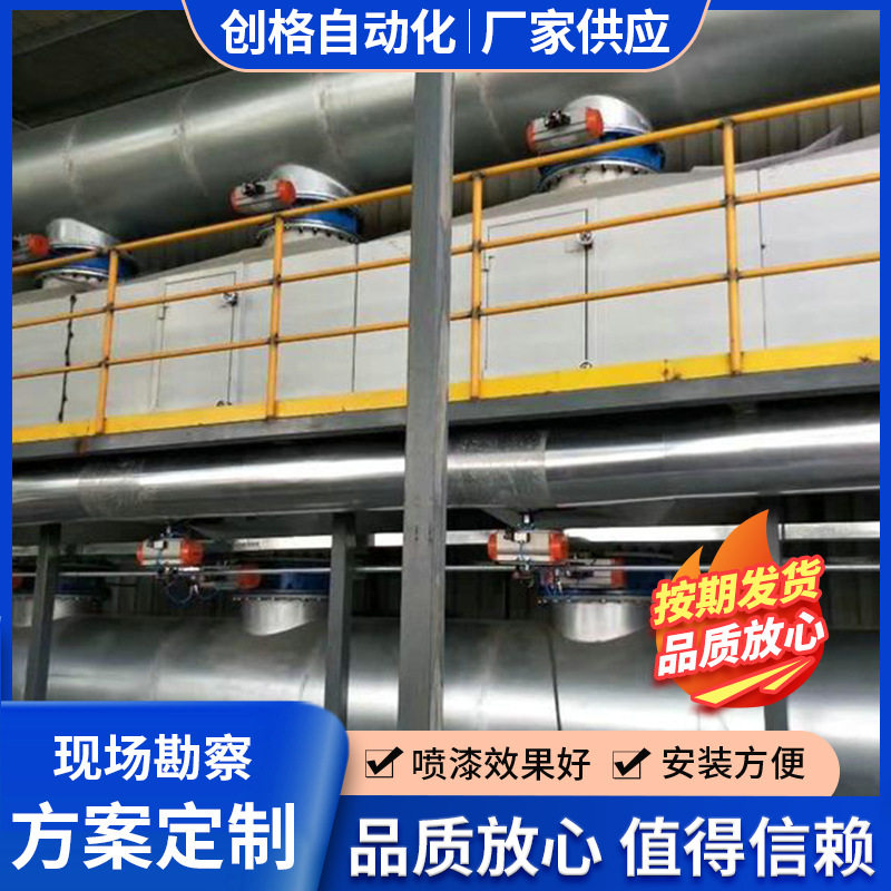 注塑喷漆房废气吸附净化一体机