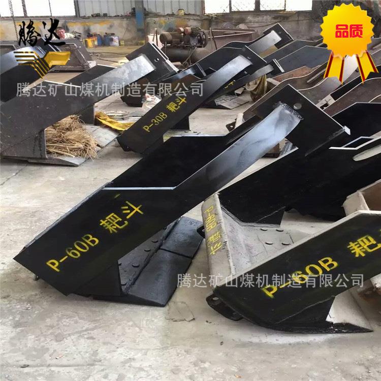耙耙装机配厂家现装货直供耙斗装岩01机P-30/6件0/90B耙斗扒机斗