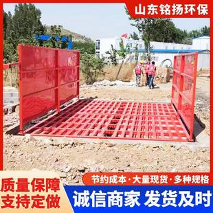 洗车机洗车槽 洗车台免基础带水箱全自动洗轮机洗车台工地移动式