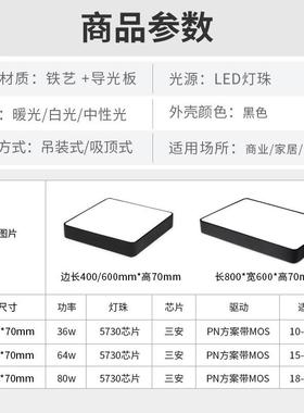 led办公室灯具超吊亮现代简约正方道过走廊商形用HR-Q106照明教室