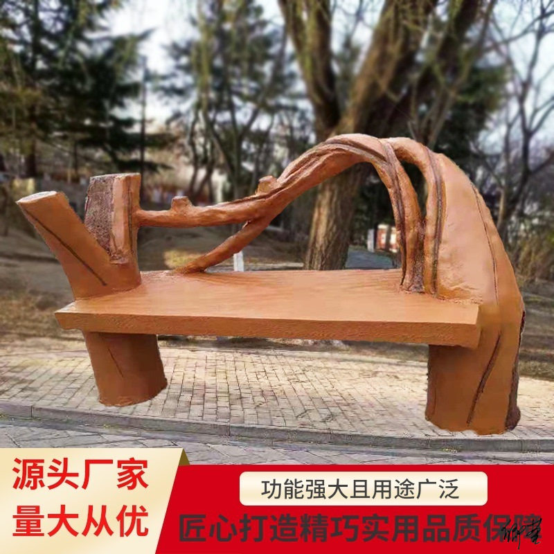 水泥仿木树墩户外环卫座椅