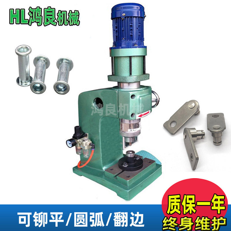 沙发铰链旋铆机安全挂钩