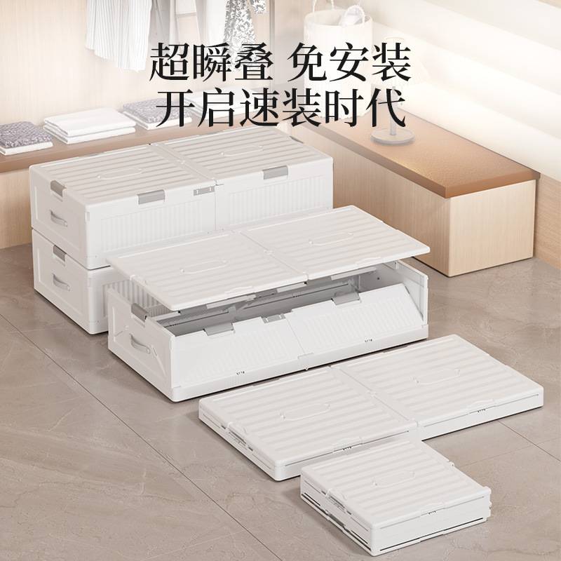折叠床底收纳箱家用带轮床下整理箱抽屉式塑料储物箱衣柜收纳盒