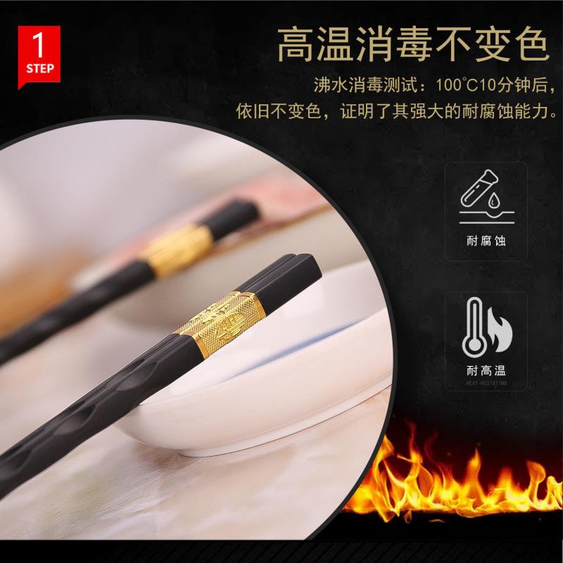 合金筷快子用防滑无漆福不发霉不形变JSO酒店子家一件热跨境