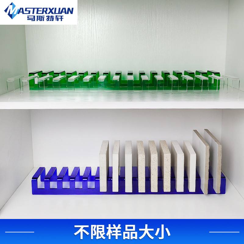 亚克力瓷砖石材样品架台面立式展览架色板橱柜门板生态板样块展架