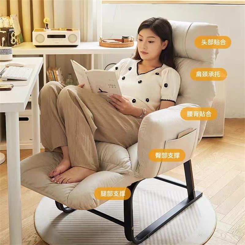 懒人电脑沙发椅舒适久坐
