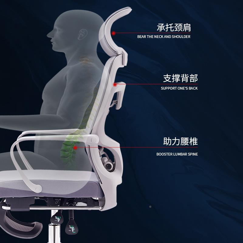 可后升躺午休椅DA68家办公转椅适舒安全电脑椅严久坐用不累可降护