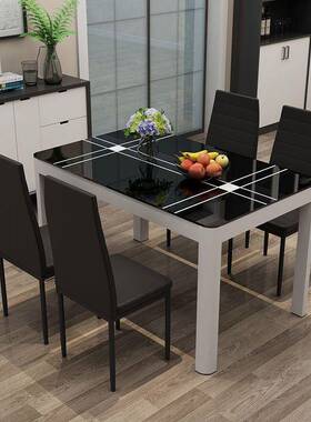 餐桌椅组合现代简子4约小户家用人6人长方形UXK型吃饭桌钢化玻璃